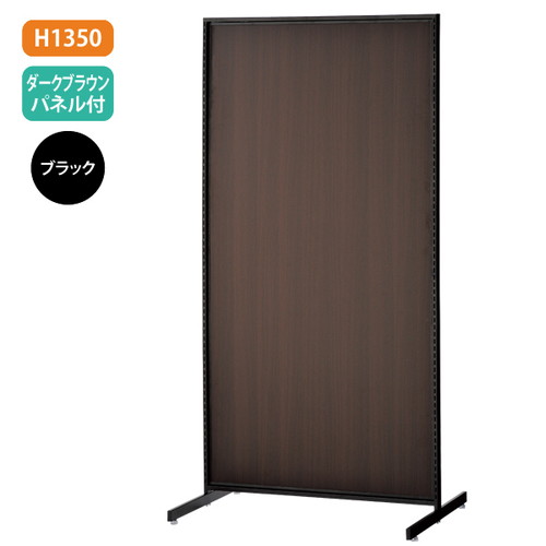 新SF90，中央両面H1350濃茶パネル黒，61962-4Bの商品画像