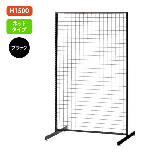 新SF90，中央両面，H1500ネットタイプ黒，61963-2Bの商品画像