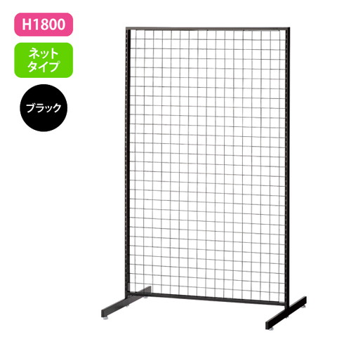 新SF90，中央両面，H1800ネットタイプ黒，61964-2Bの商品画像