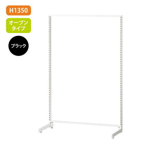 新SF90，中央片面，H1350，オープン，黒，62028-1Bの商品画像