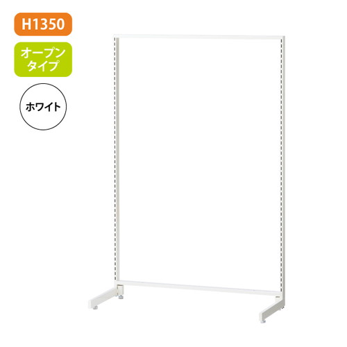 新SF90，中央片面，H1350，オープン，白，62028-1Wの商品画像