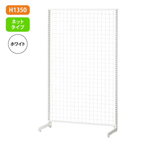 新SF90，中央片面，H1350ネットタイプ白，62028-2Wの商品画像