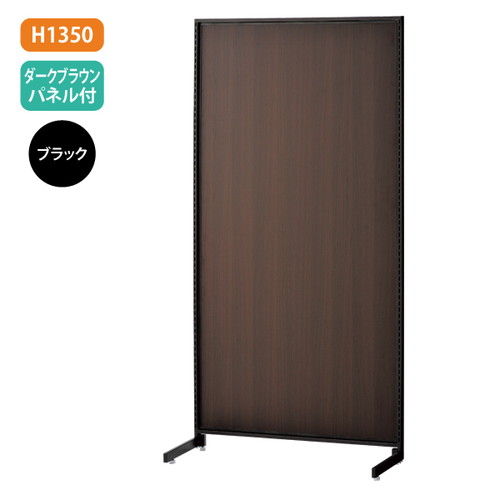 新SF90，中央片面H1350濃茶パネル黒，62028-4Bの商品画像