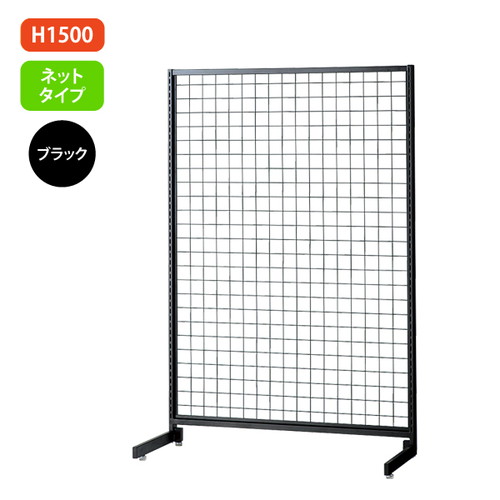 新SF90，中央片面，H1500ネットタイプ黒，62029-2Bの商品画像