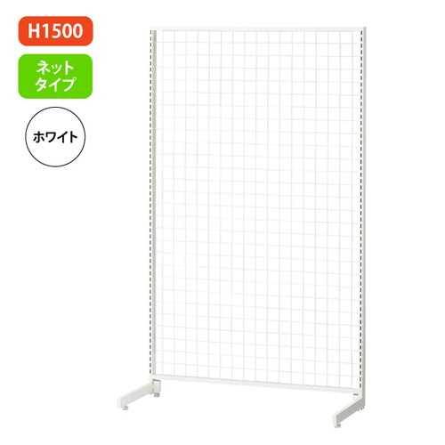 新SF90，中央片面，H1500ネットタイプ白，62029-2Wの商品画像
