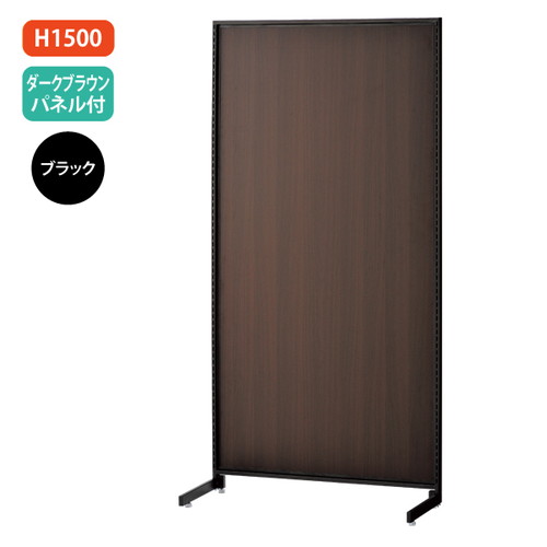 新SF90，中央片面H1500濃茶パネル黒，62029-4Bの商品画像