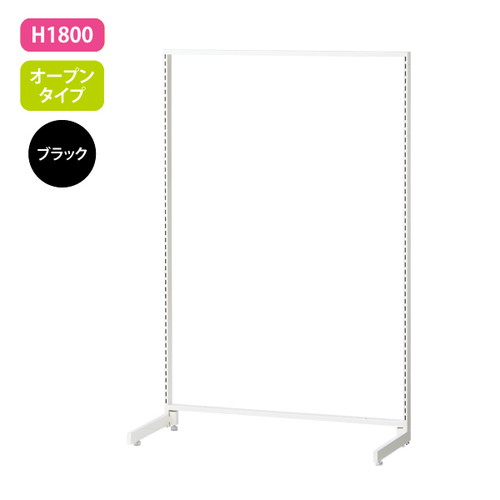 新SF90，中央片面，H1800，オープン，黒，62030-1Bの商品画像