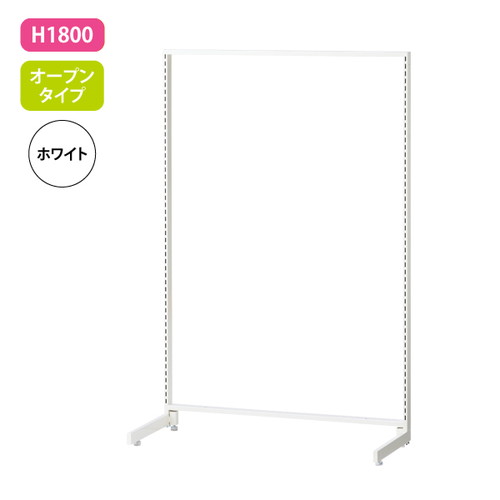 新SF90，中央片面，H1800，オープン，白，62030-1Wの商品画像