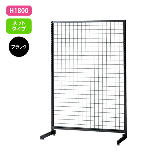 新SF90，中央片面，H1800ネットタイプ黒，62030-2Bの商品画像