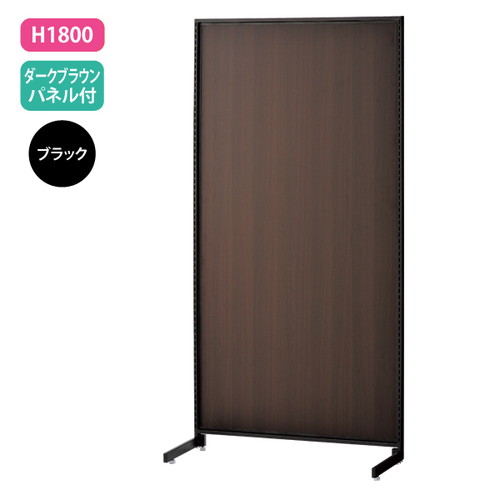 新SF90，中央片面H1800濃茶パネル黒，62030-4Bの商品画像