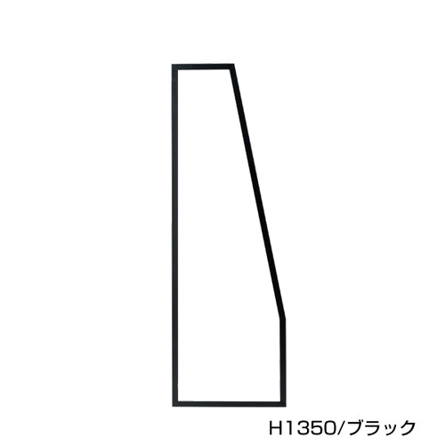 SF中央片面用スラントフレーム，H1350黒，60196-1Bの商品画像