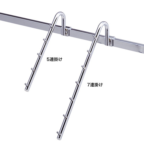 傾斜ハンガー45°，7連掛け，40467-2*の商品画像