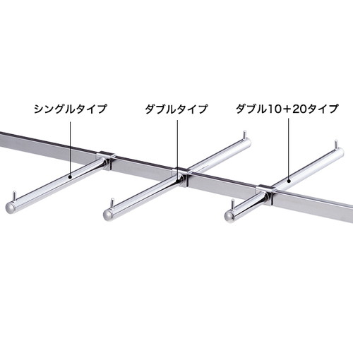 フェイスアウトハンガー，ダブル10+20タイプ，40469-3*の商品画像