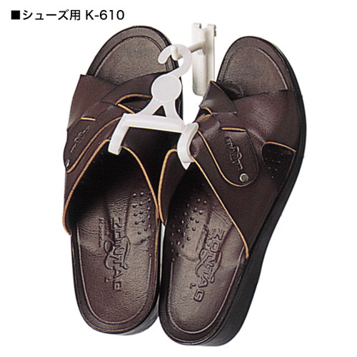 シューズハンガー，シューズ用，K-610，40650-3*の商品画像