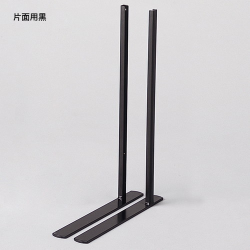 卓上ネットディスプレイ脚(左右)両面用黒，56468BLKの商品画像