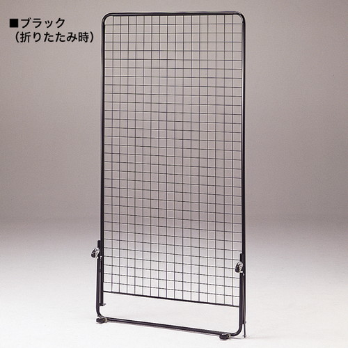 ネットスタンドH1800，黒，50313BLKの商品画像