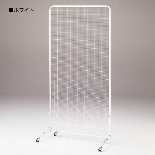 ネットスタンドH1800，白，50313WHTの商品画像