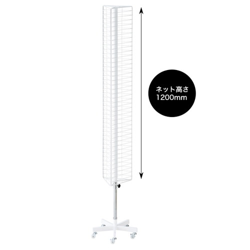 スリム回転ネット什器，三角，56473-1*の商品画像