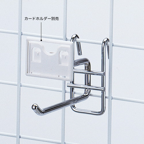 ネット用2段フック，φ6，L100(バラ1本)，40636***の商品画像