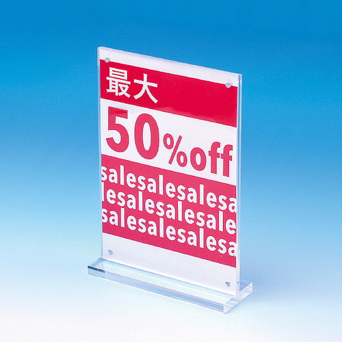 アクリルマグT型スタンド，A5，60605-02の商品画像