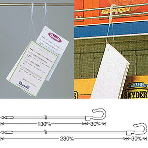 フックロックスHL230(23cm)小袋200本入，21003***の商品画像