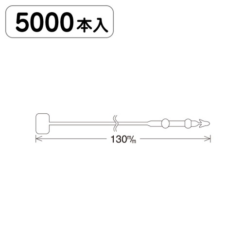 ロックス，No5(13cm)小箱，5000本入，09603***の商品画像