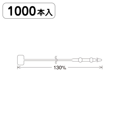 ロックス，No5(13cm)1000本袋入，20996***の商品画像