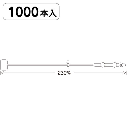 ロックス，No9(23cm)1000本袋入，20998***の商品画像