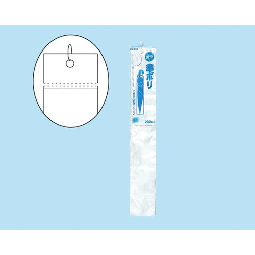 NEW傘ポリ(200枚入)， ，55335-2*の商品画像