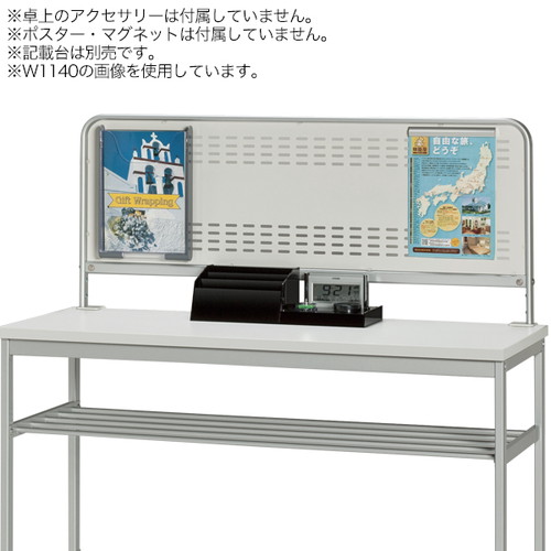 記載台用掲示ボード，W840，55171-1*の商品画像