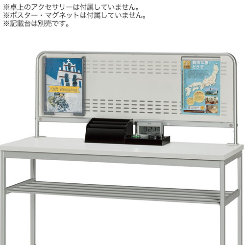 記載台用掲示ボード，W1140，55171-2*の商品画像