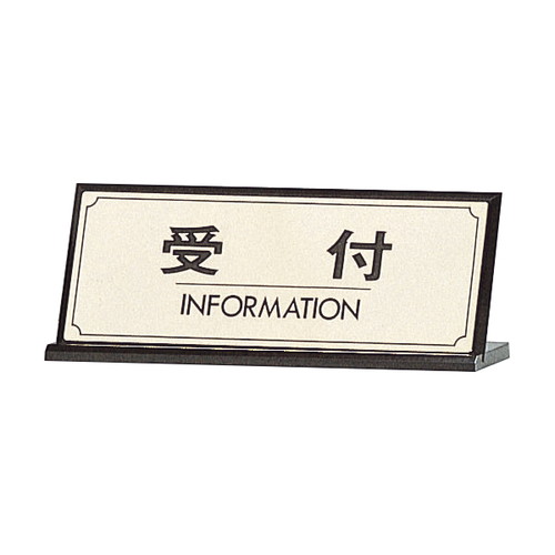 受付，LG228-1，22327***の商品画像