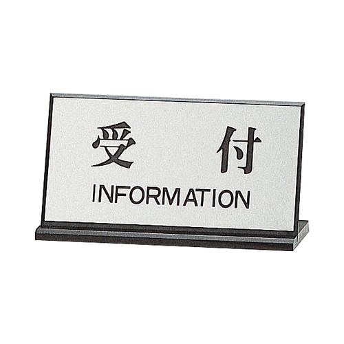 PL901-4，受付，22333***の商品画像