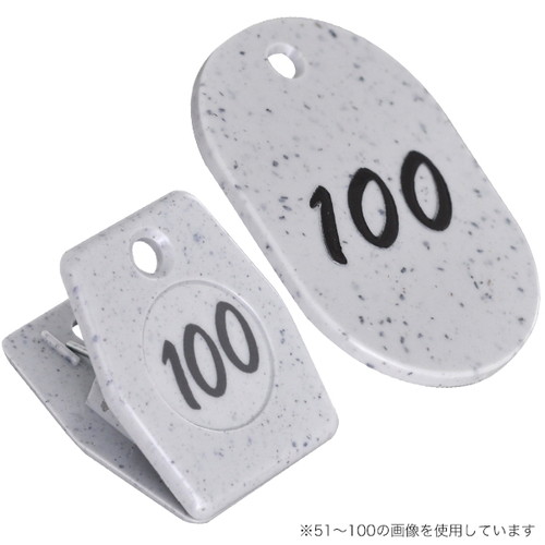 グラニットクロークチケット，グレー，(1~50)，11005***の商品画像