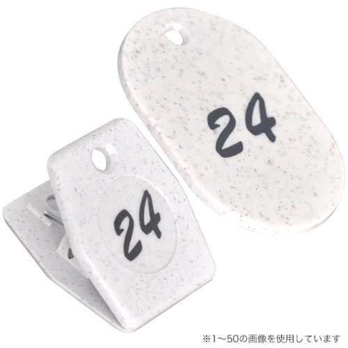 グラニットクロークチケット，ホワイト，(51~100)，11008***の商品画像