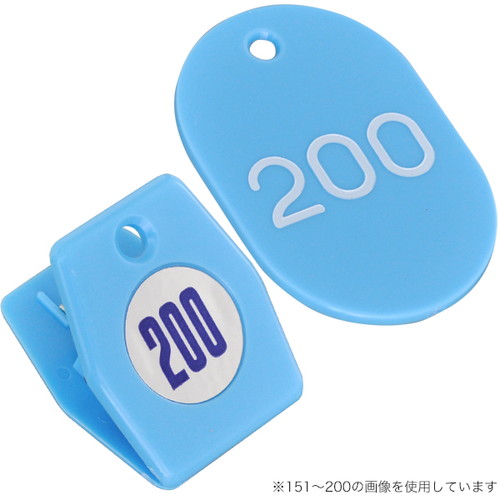 スチロールクロークチケットA型(101~150)，空，56800SBLの商品画像