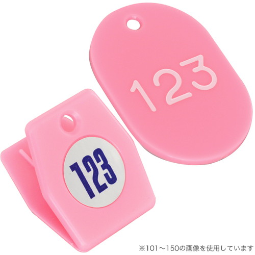 スチロールクロークチケットA型(151~200)，桃，56801PNKの商品画像