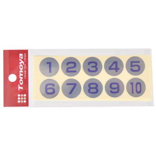 連番シール，シルバー(1~50)，青文字，22397***の商品画像