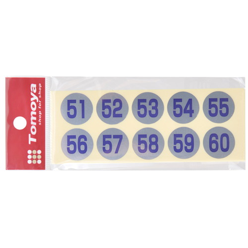 連番シール，シルバー(51~100)，青文字，22398***の商品画像