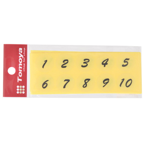 連番シール，トーメー(1~50)，黒文字，22399***の商品画像