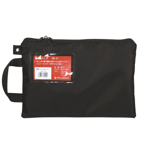 レジ上げバッグ，ブラック，52341-1*の商品画像