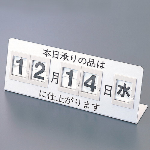 デジタルスタンド，52D，FM413，49869***の商品画像