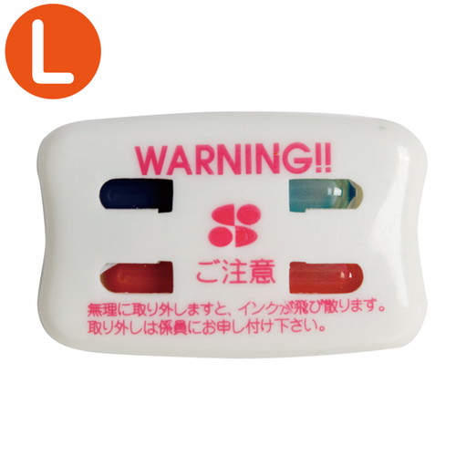 インク式万引防止タグ，クラッチLタイプ，54113-2*の商品画像