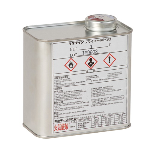 プライマー，391-20，54096***の商品画像