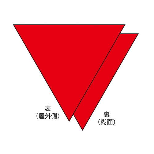 消防隊進入口屋外用片面反射(2入)，54923-02の商品画像