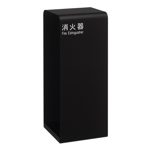 消火器ケース床置式ハイタイプ，黒，60112-1Bの商品画像