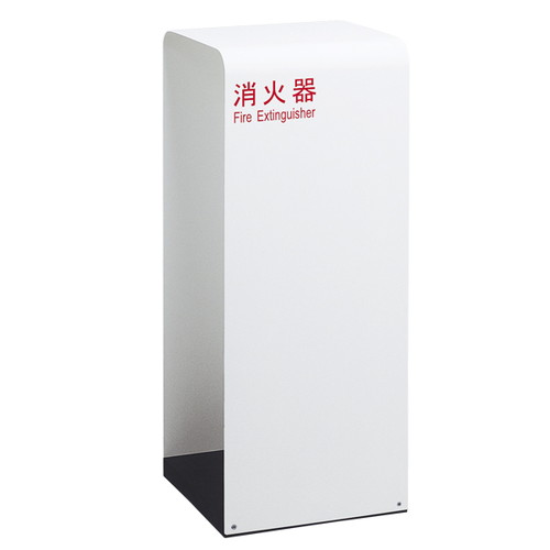 消火器ケース床置式ハイタイプ，白，60112-3Wの商品画像