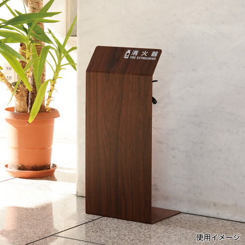 消火器カバーブラウンローズ，HI5526-B，62218-02の商品画像