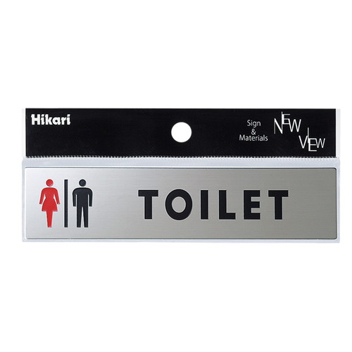 ステンサイン，男女マーク，TOILET，KS138-5，55833***の商品画像