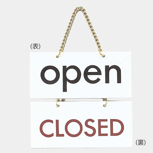 FG225-1，OPEN-CLOSED，EFG225-1の商品画像